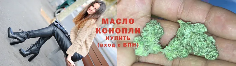 ссылка на мегу вход  сколько стоит  Вольск  Дистиллят ТГК гашишное масло 